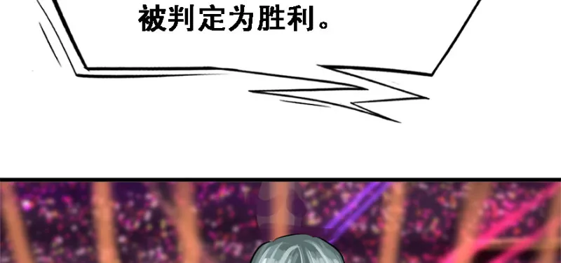 夺旗 第60页