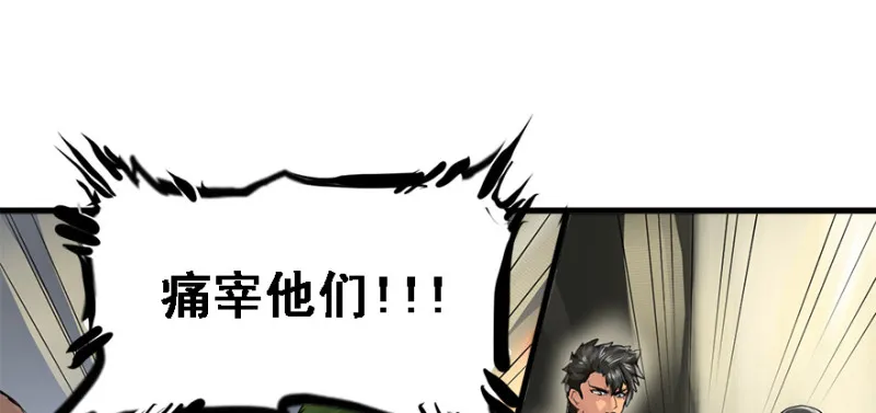 夺旗 第69页