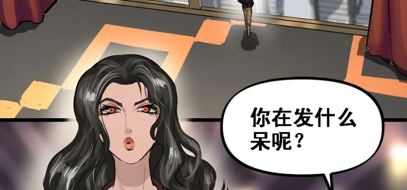 Return of the ki 第5页