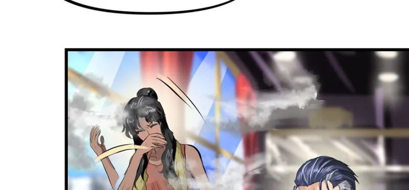 Return of the ki 第17页