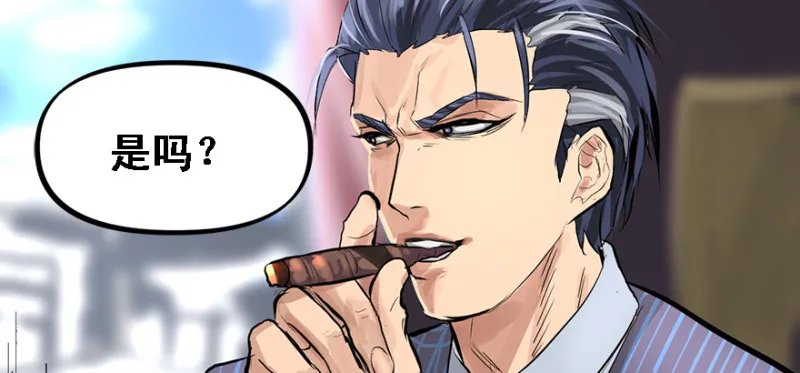 Return of the ki 第22页