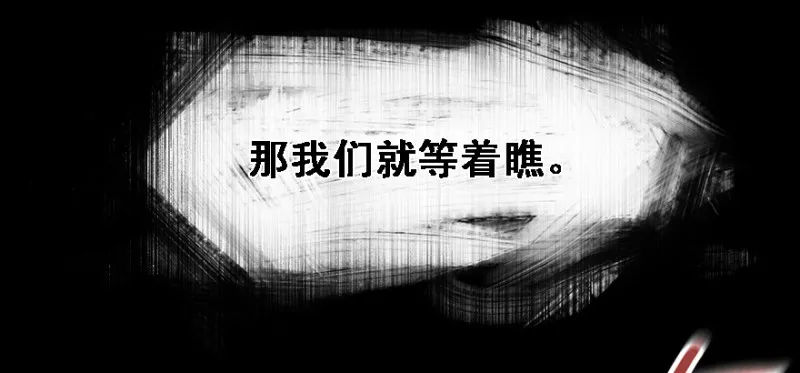 Return of the ki 第24页