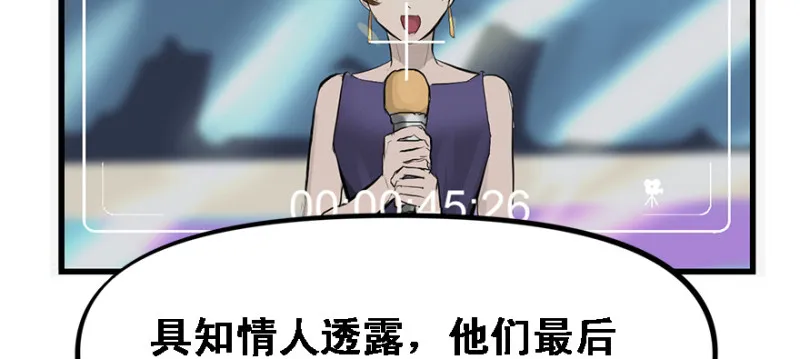 Return of the ki 第28页