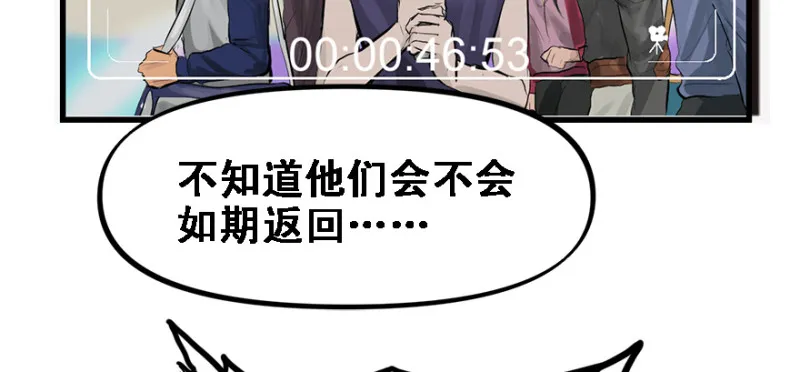 Return of the ki 第31页