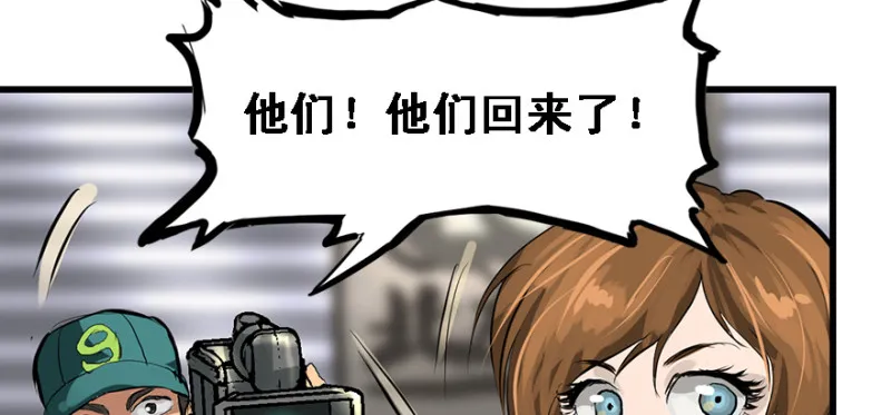 Return of the ki 第32页