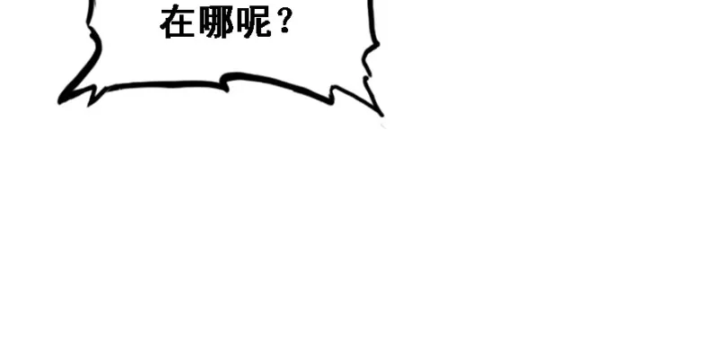 Return of the ki 第34页