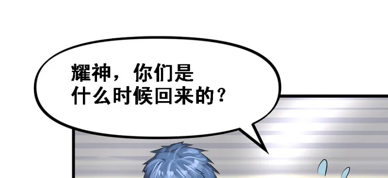 Return of the ki 第35页