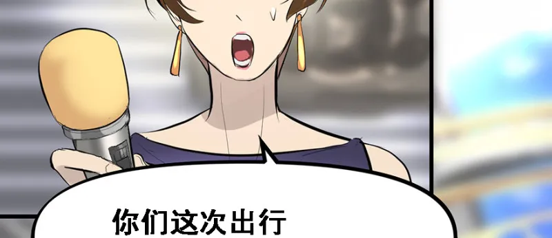 Return of the ki 第39页