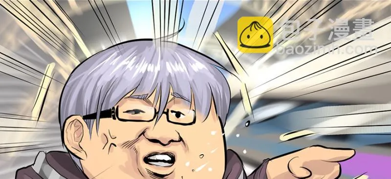 Return of the ki 第43页