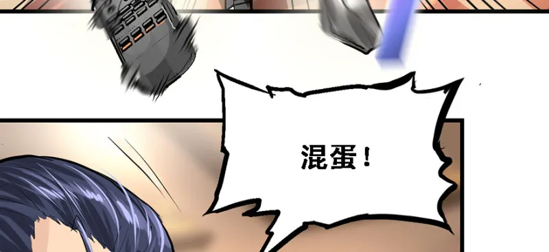 Return of the ki 第55页