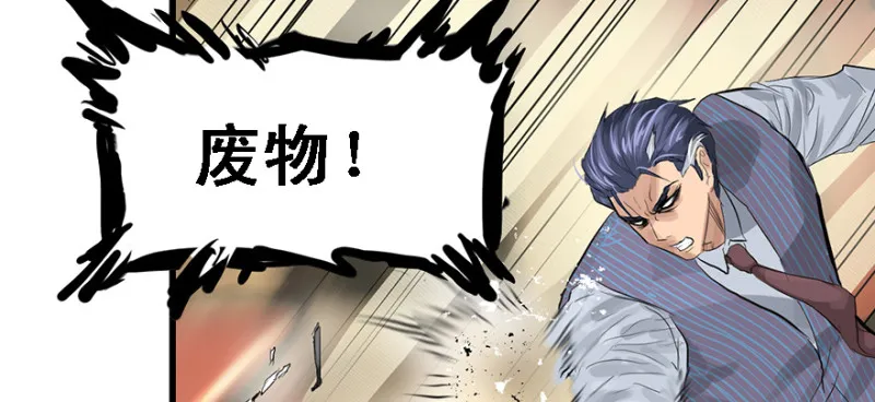Return of the ki 第58页