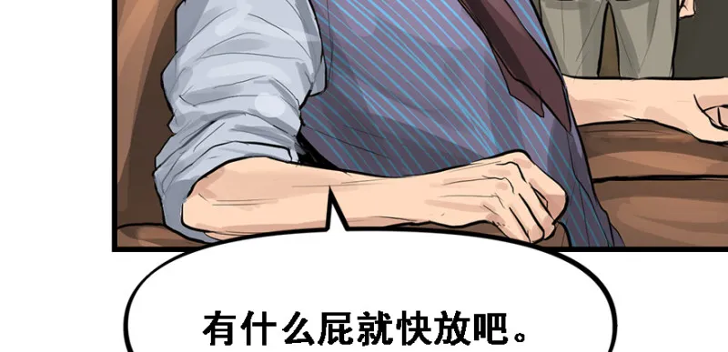 Return of the ki 第71页
