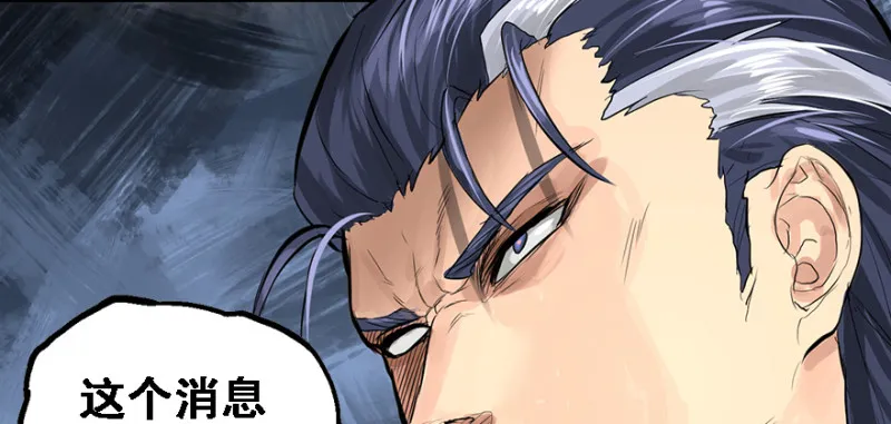Return of the ki 第75页