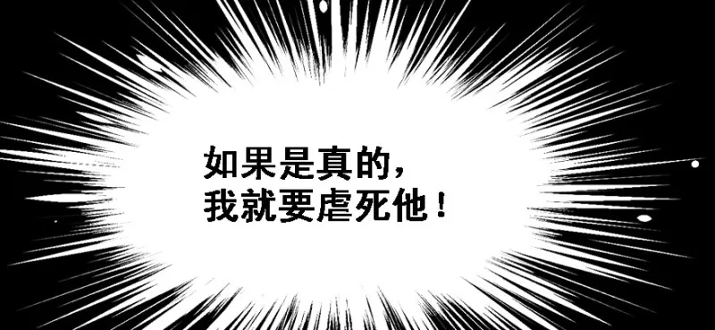 Return of the ki 第78页