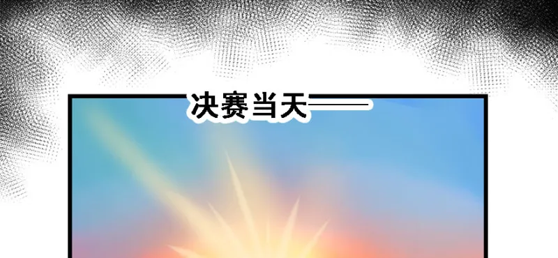 Return of the ki 第80页