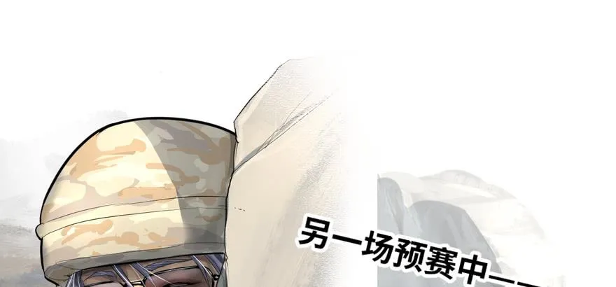 天降正义 第3页
