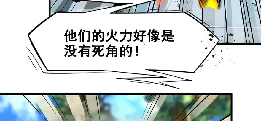 天降正义 第13页