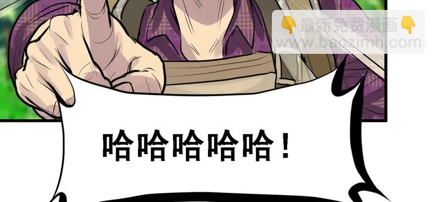 天降正义 第15页