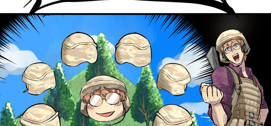 天降正义 第16页