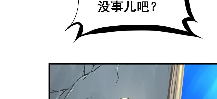 天降正义 第29页