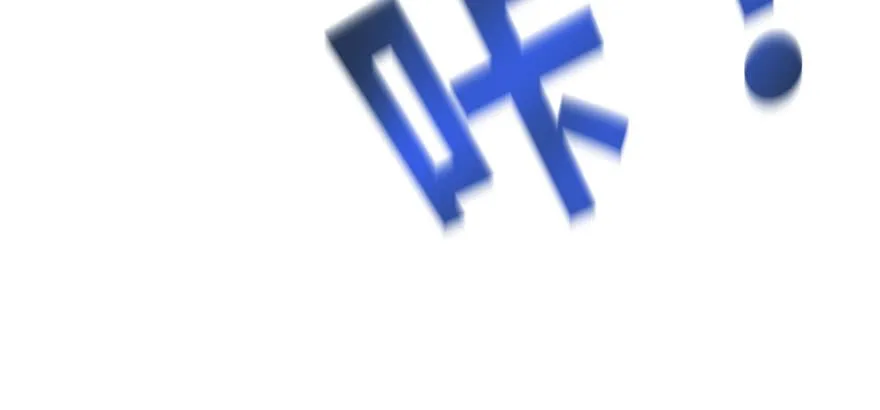 天降正义 第35页