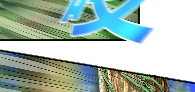 重装上阵 第7页