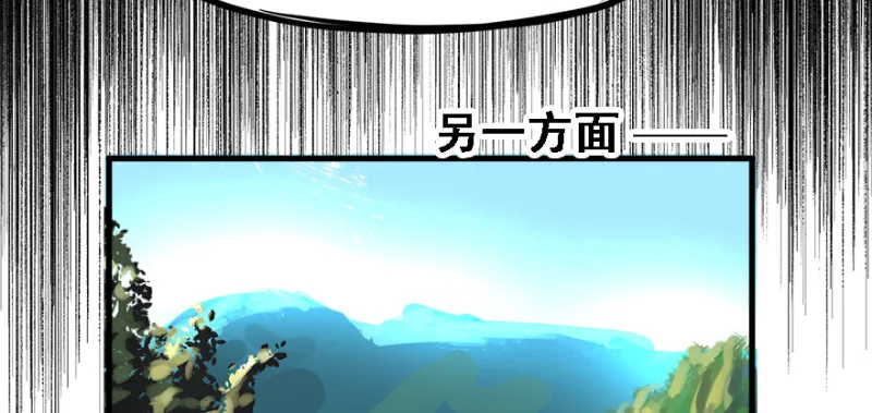 重装上阵 第32页