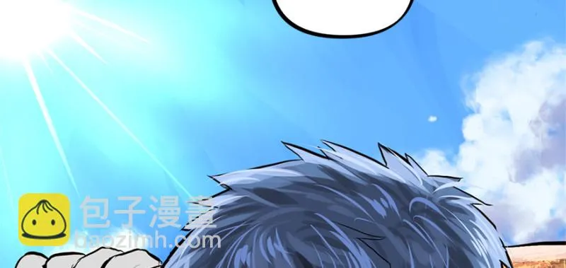 重装上阵 第63页