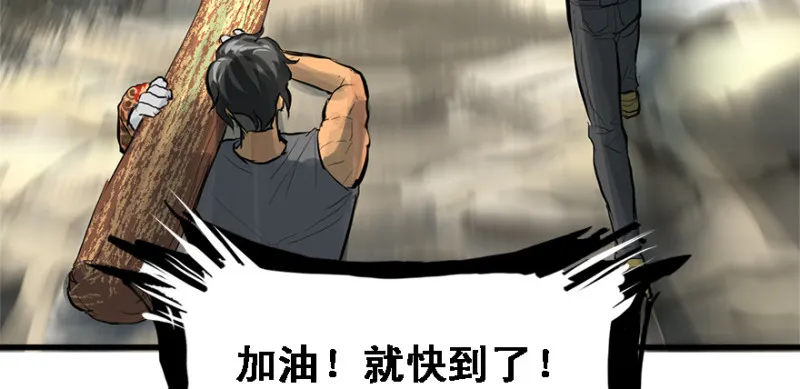 重装上阵 第67页