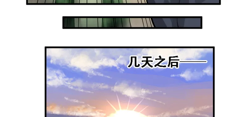 重装上阵 第82页