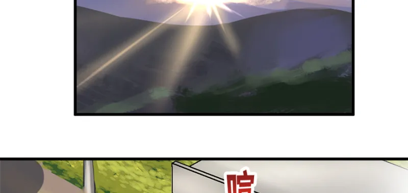 重装上阵 第83页