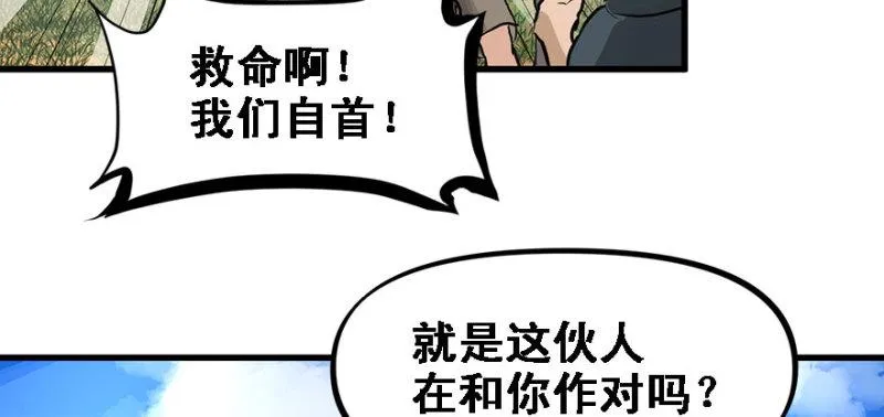 全村的希望 第11页