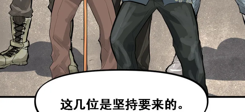 全村的希望 第27页