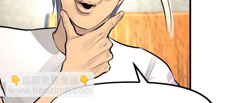 全村的希望 第31页