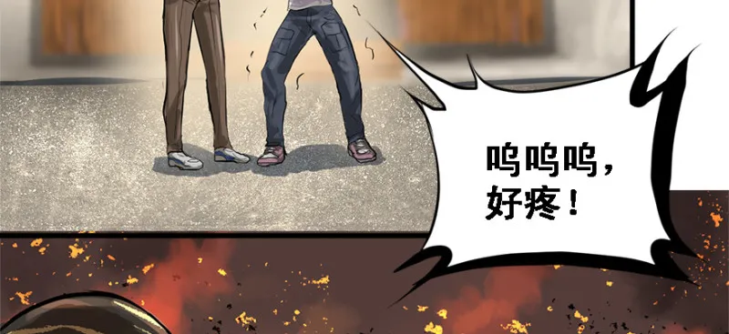 全村的希望 第41页