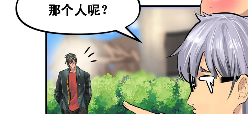 全村的希望 第46页