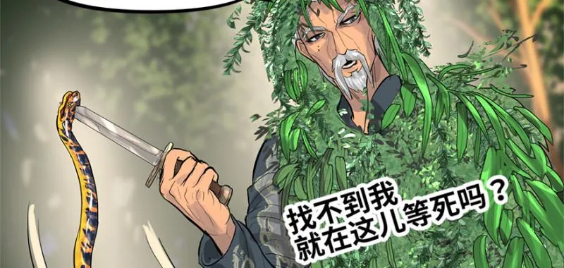 全村的希望 第76页