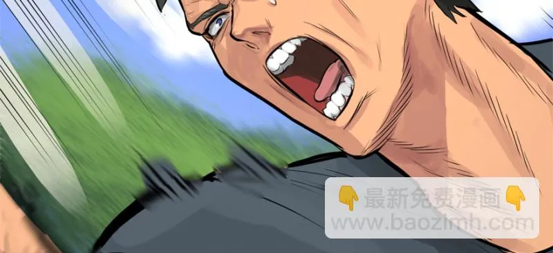社会毒打 第32页