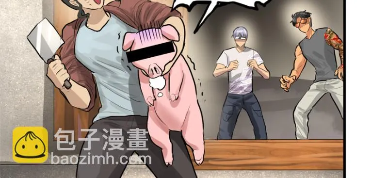社会毒打 第65页