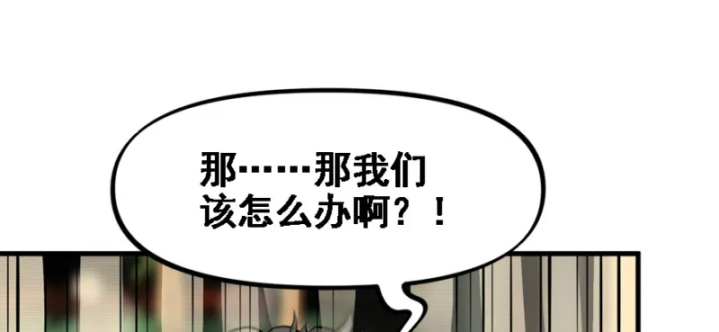 碾压 第69页