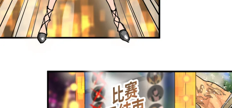 就地正法 第61页
