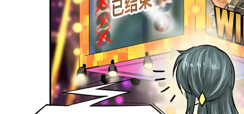 就地正法 第62页