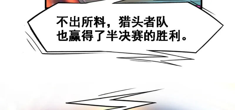 就地正法 第65页