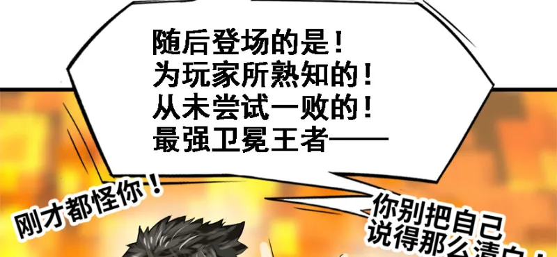 就地正法 第73页
