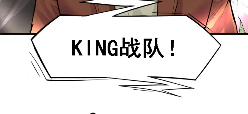 就地正法 第76页