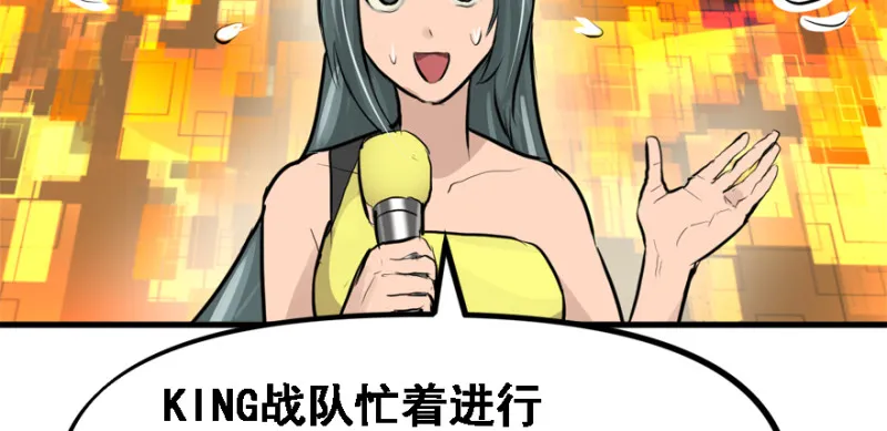 就地正法 第99页