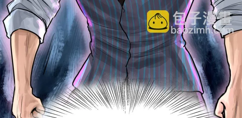 就地正法 第103页