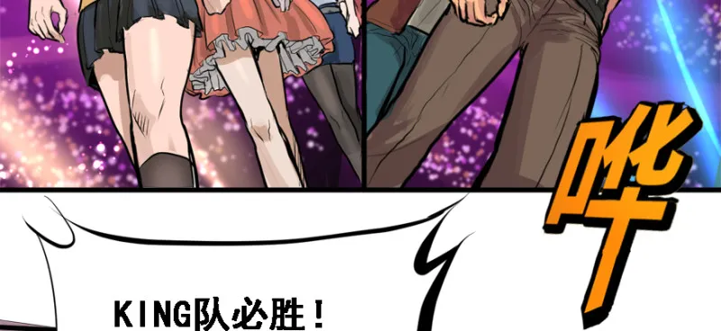 死亡之花 第13页