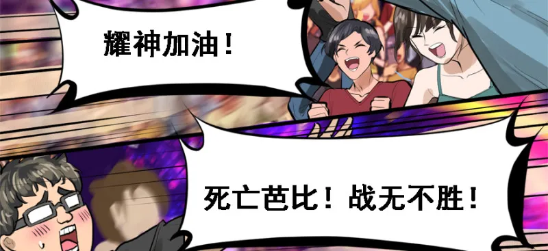 死亡之花 第15页