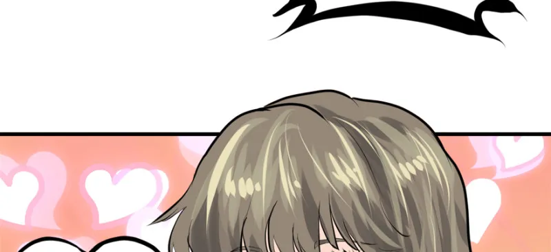 死亡之花 第17页